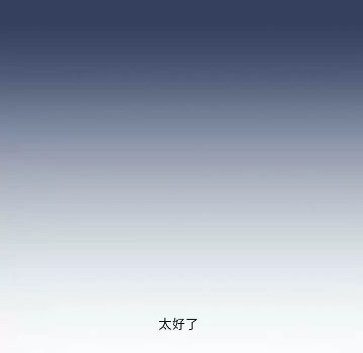 第39話 - 第84.jpg页