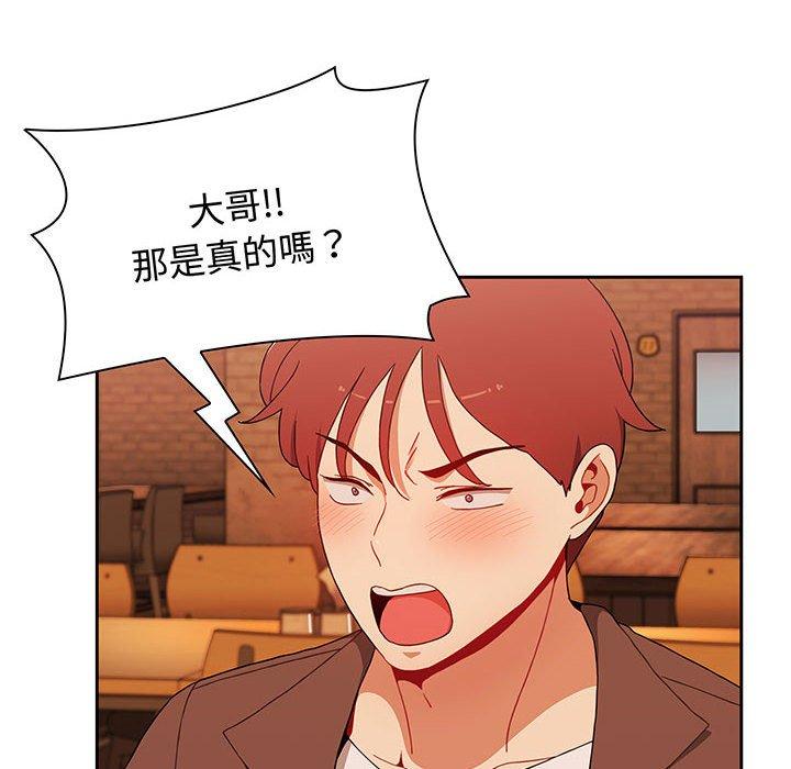 第74话 - 第20.jpg页