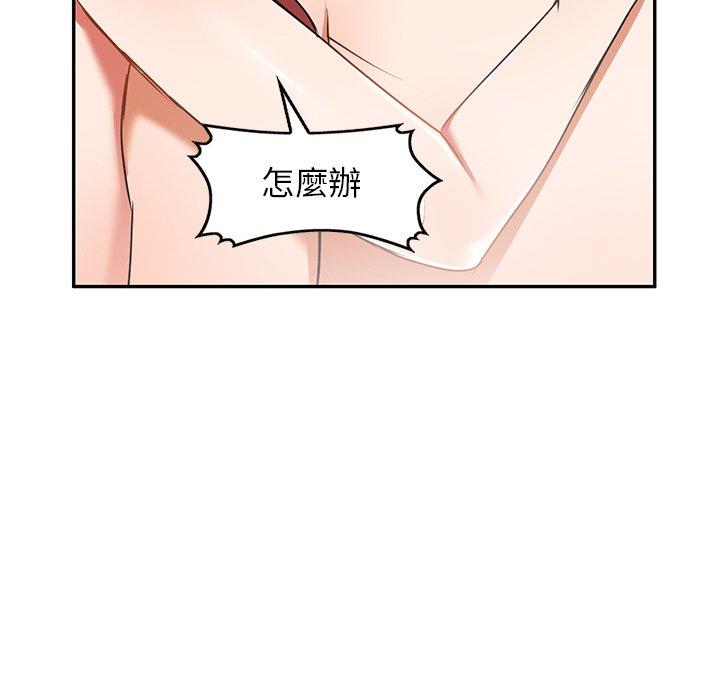 第12話 - 第62.jpg页