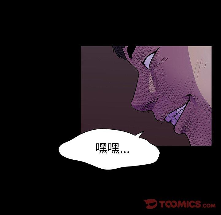 第120话 - 第20.jpg页