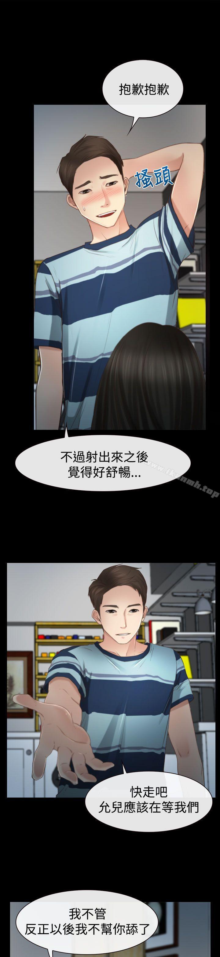 第11話 - 第19.jpg页