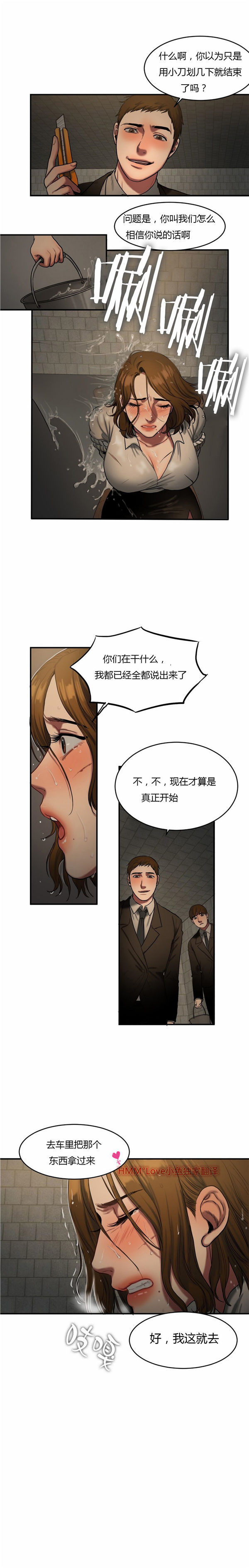 第 46 话 - 第10.jpg页