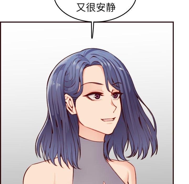 第 52 话 - 第25.jpg页