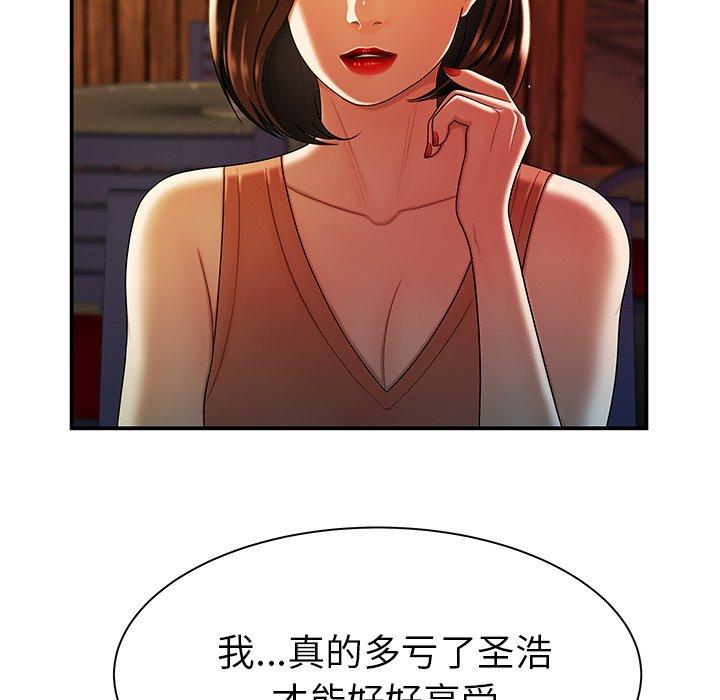 第 37 话 - 第19.jpg页