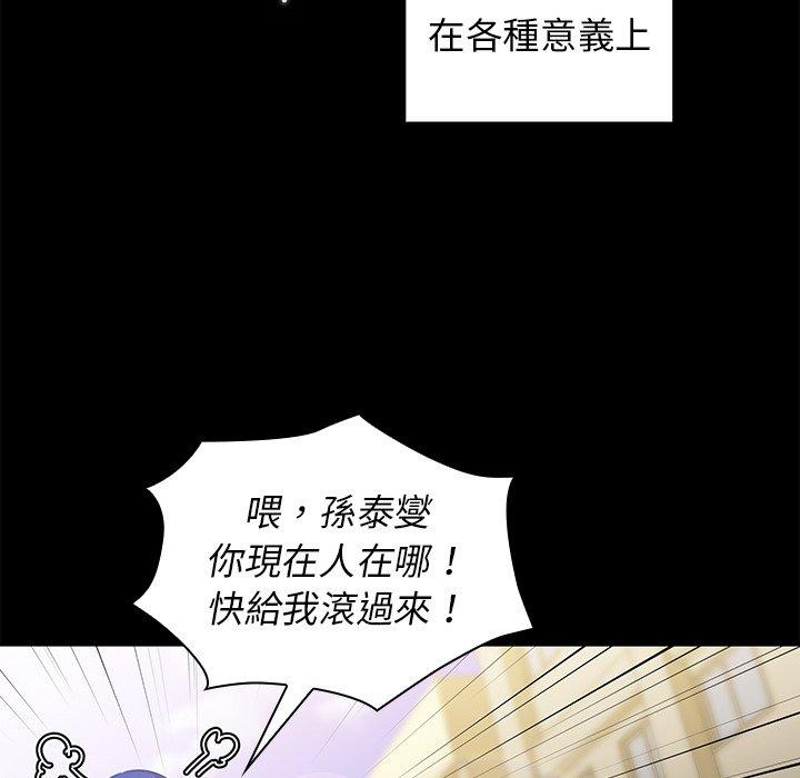 第13话 - 第53.jpg页