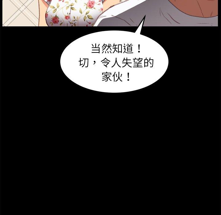 第31话 - 第106.jpg页