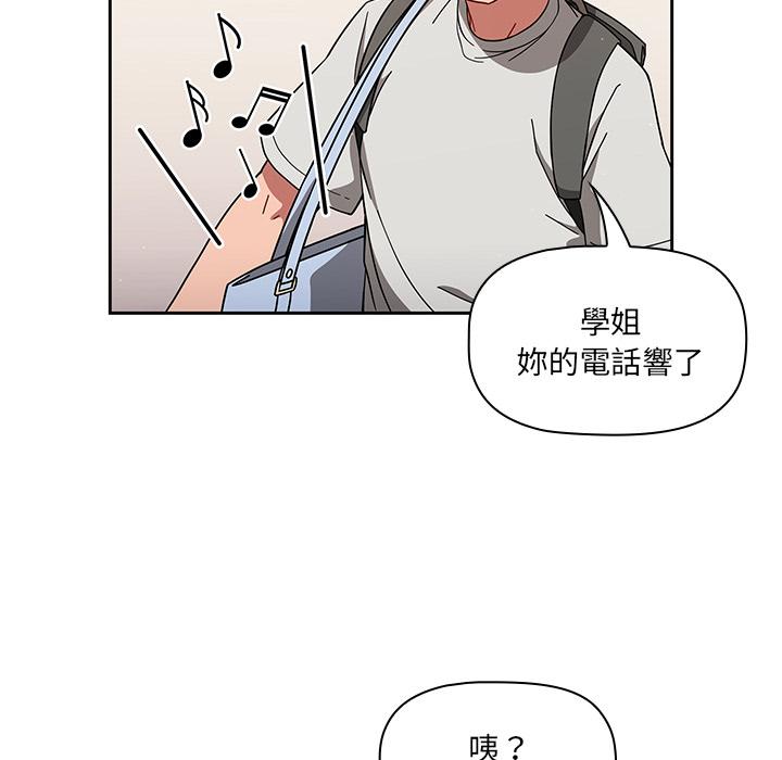 第1話 - 第84.jpg页
