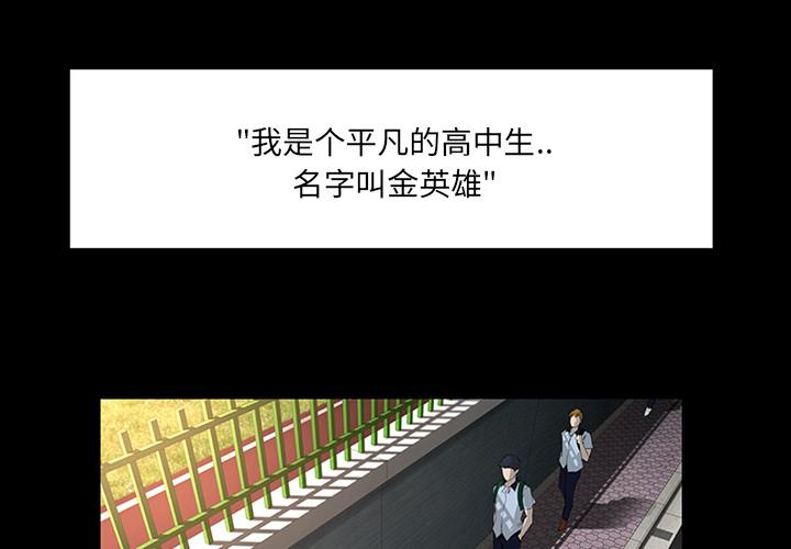 第 1 话 - 第3.jpg页