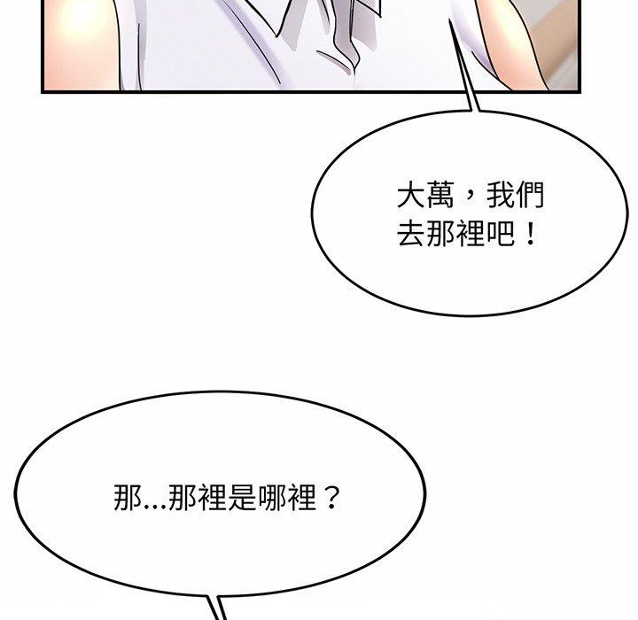 第3话 - 第222.jpg页
