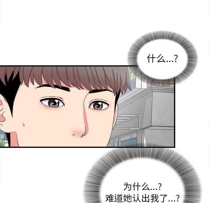 第 6 话 - 第6.jpg页