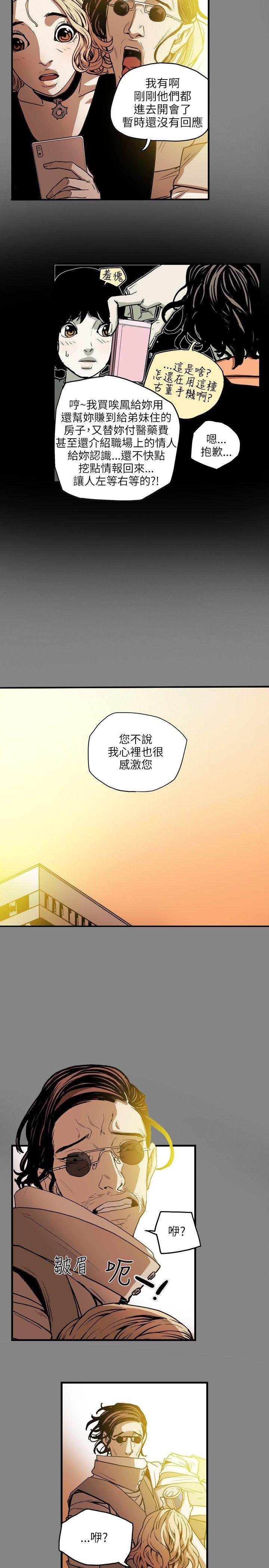 第 19 话 - 第19.jpg页