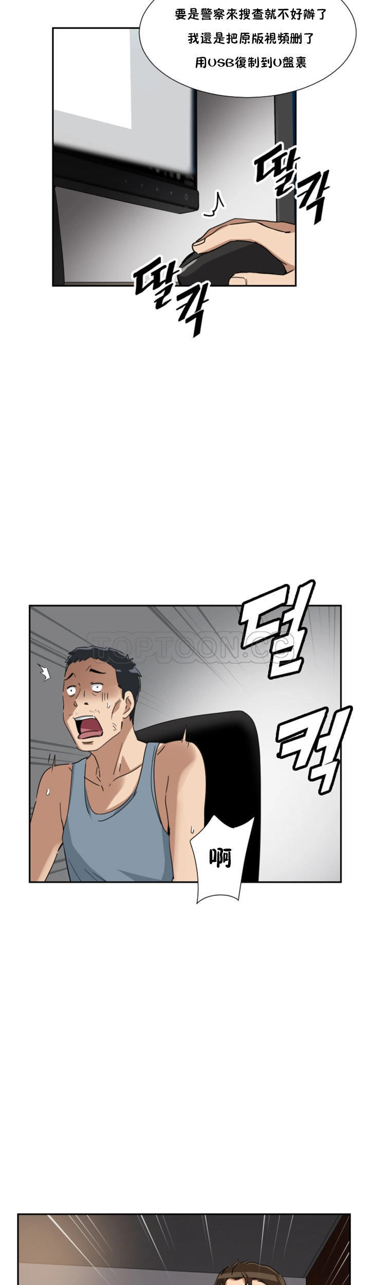 第 50 话 - 第2.jpg页