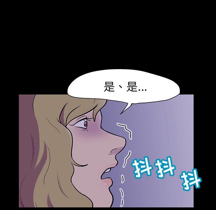 第111话 - 第57.jpg页