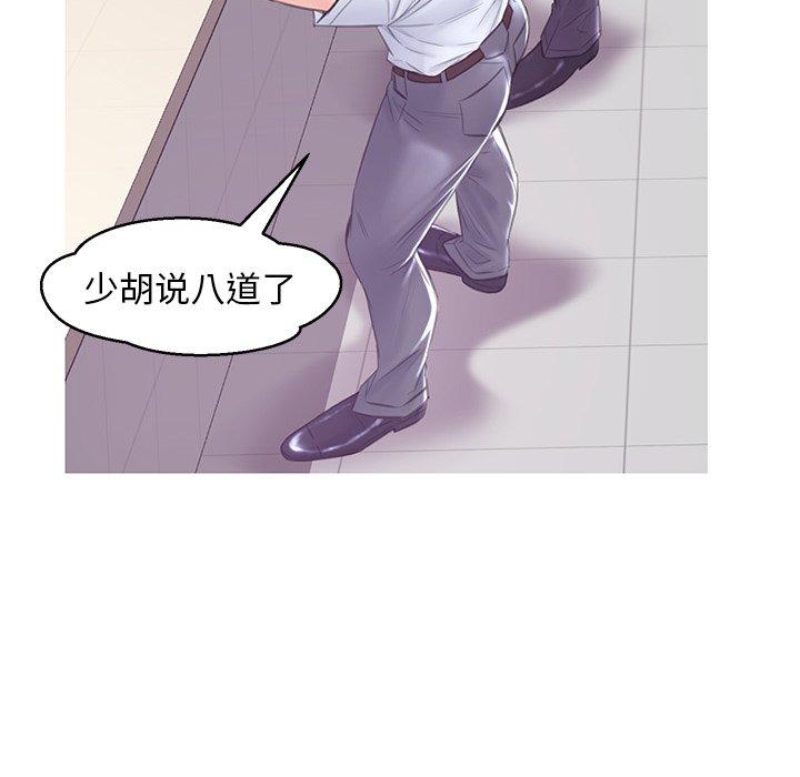 第 28 话 - 第49.jpg页