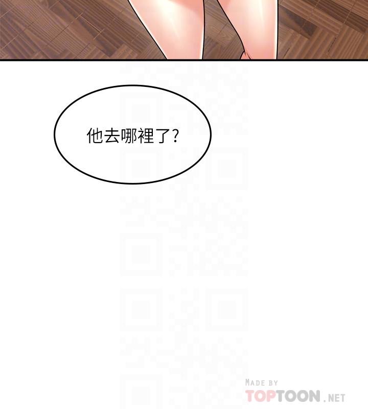 第34話-想被滿足的兩個女人 - 第4.jpg页