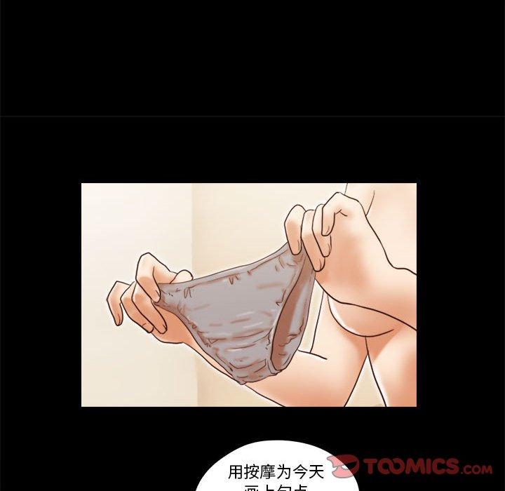第19话 - 第16.jpg页