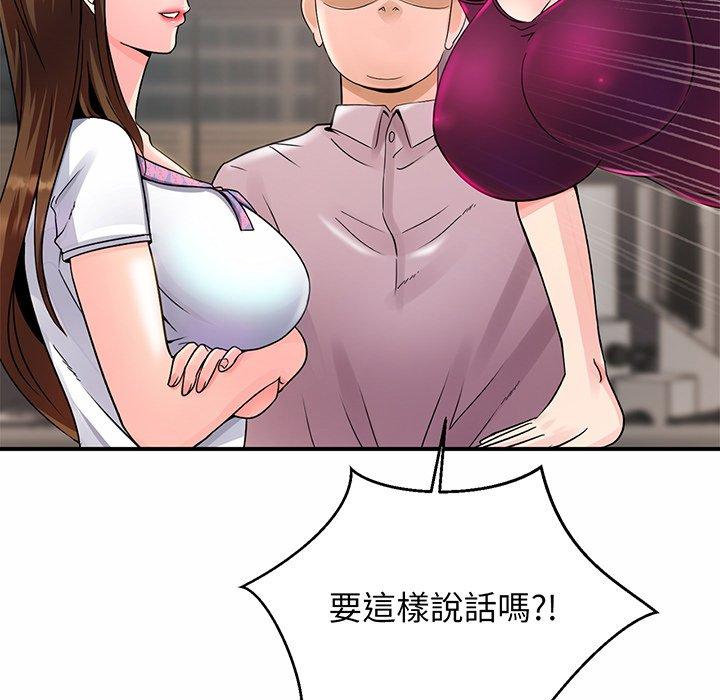 第1话 - 第263.jpg页