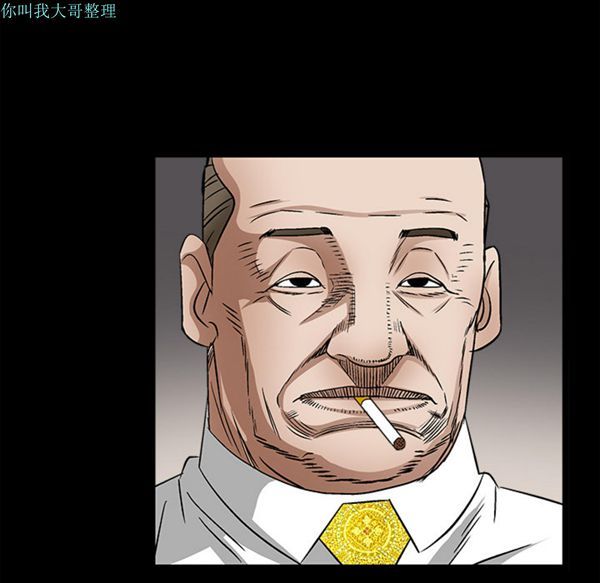 第 13 话 - 第124.jpg页