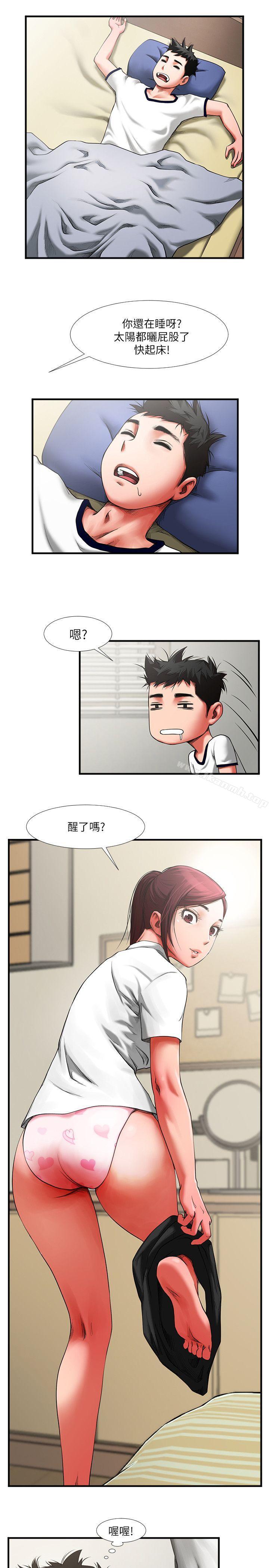 第1話 - 陌生的女子 - 第23.jpg页