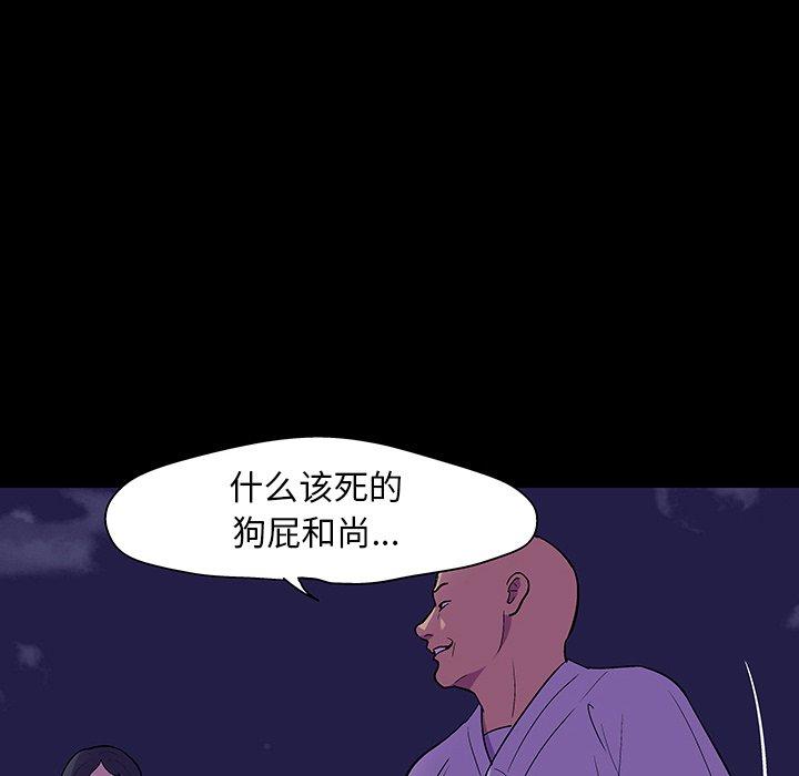 第107话 - 第19.jpg页