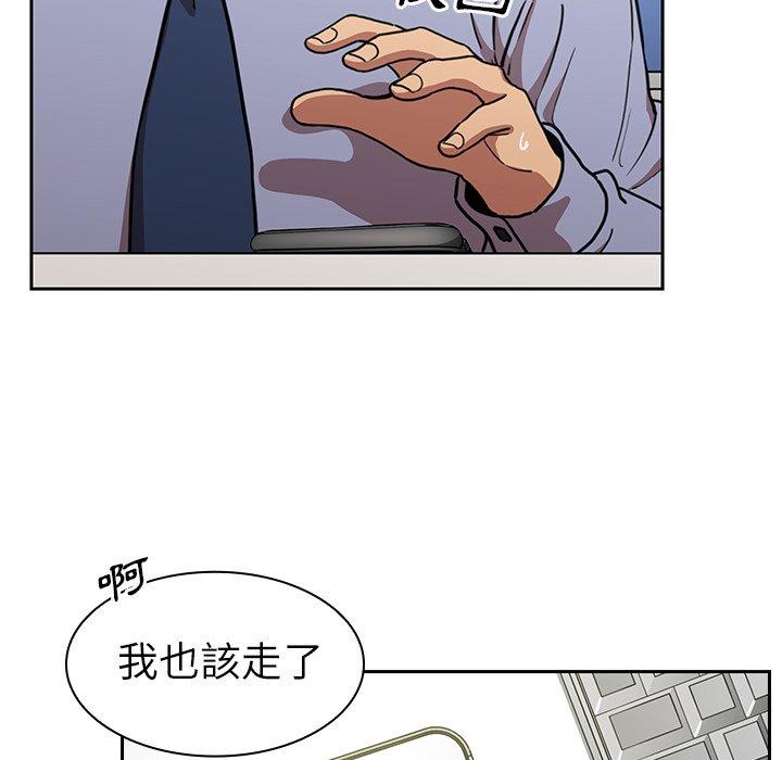 第52话 - 第92.jpg页