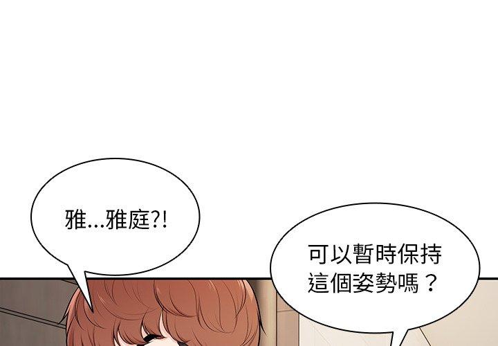 第27话 - 第1.jpg页