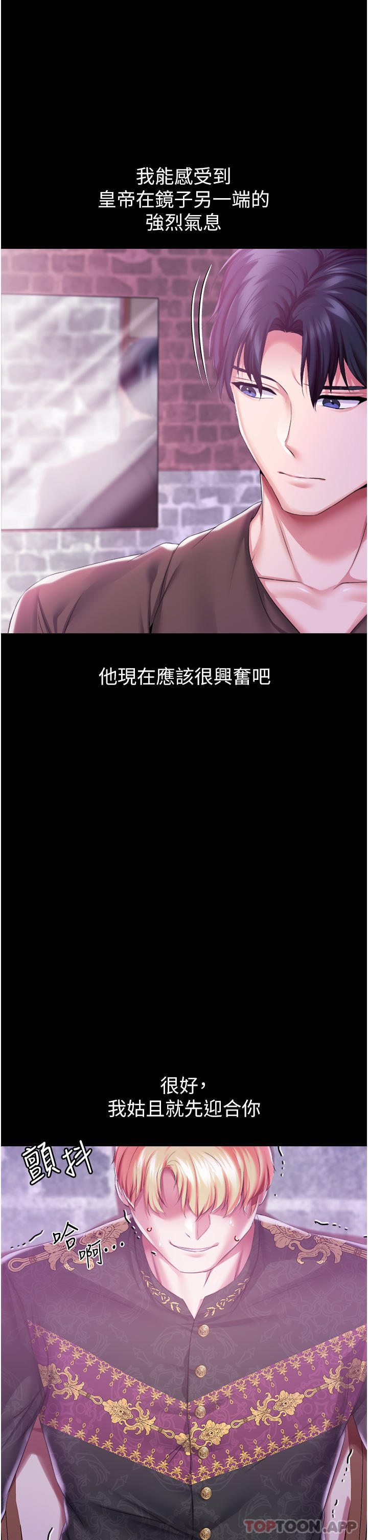 第43话-两个洞一起蹂躏 - 第18.jpg页