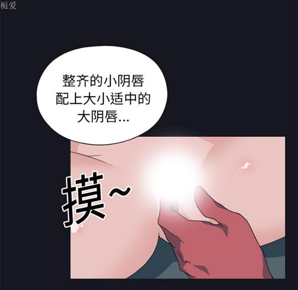 第 16 话 - 第68.jpg页