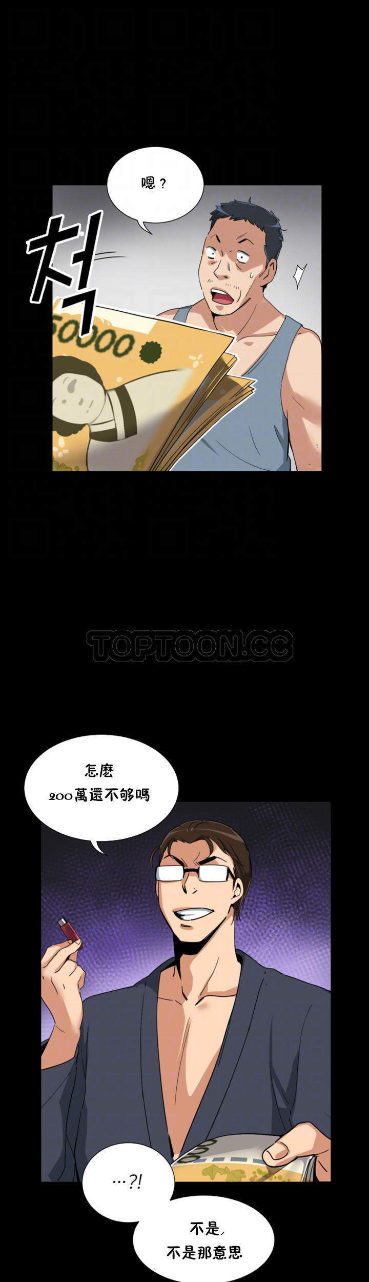 第 50 话 - 第16.jpg页