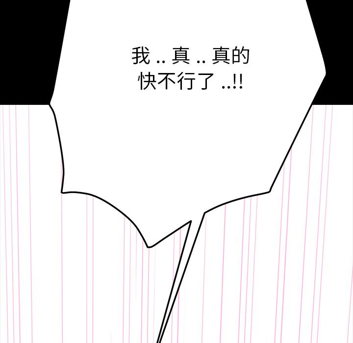 第1话 - 第101.jpg页