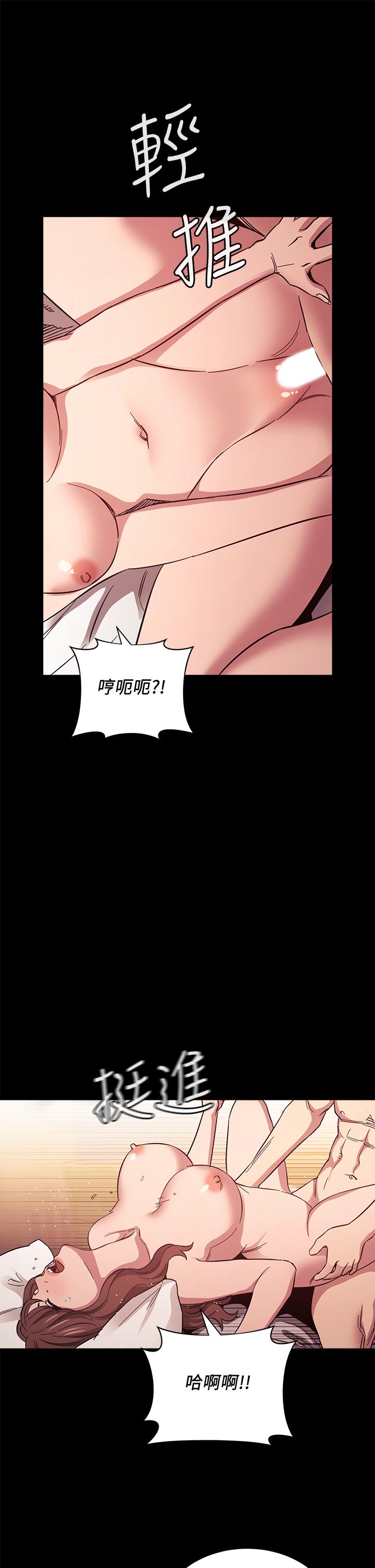 第52話-越來越過分 - 第9.jpg页