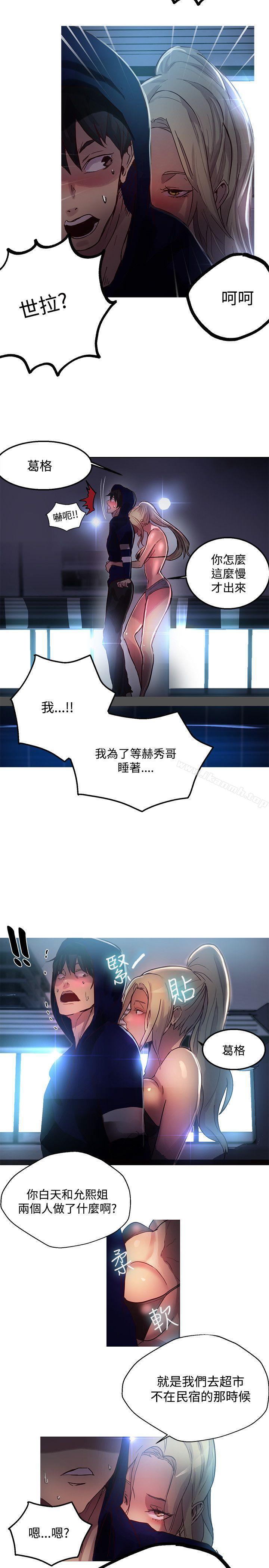 第17话 - 第19.jpg页
