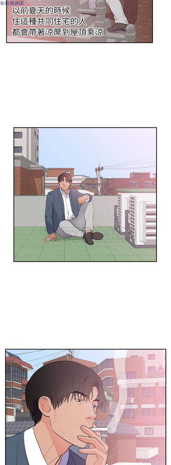 第 45 话 - 第20.jpg页