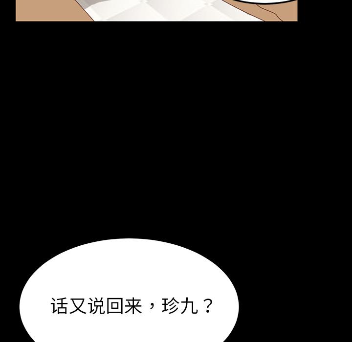 第1话 - 第131.jpg页