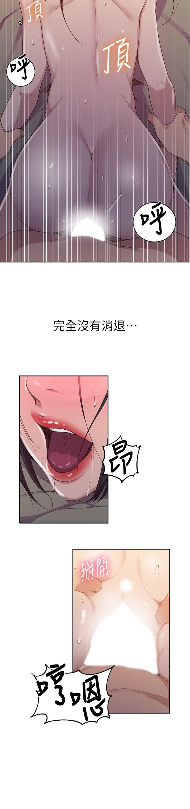 第124話-意猶未盡的人妻 - 第11.jpg页