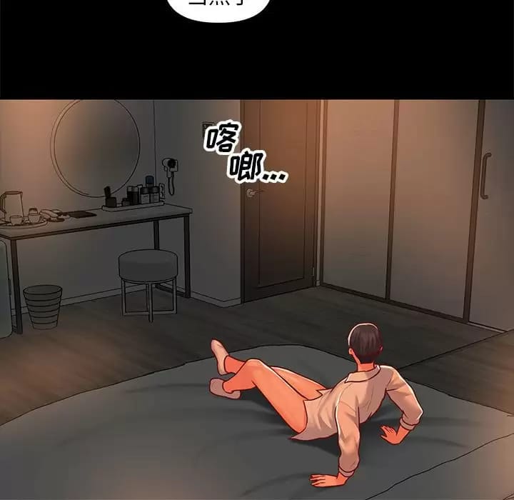 第13話 - 第62.jpg页