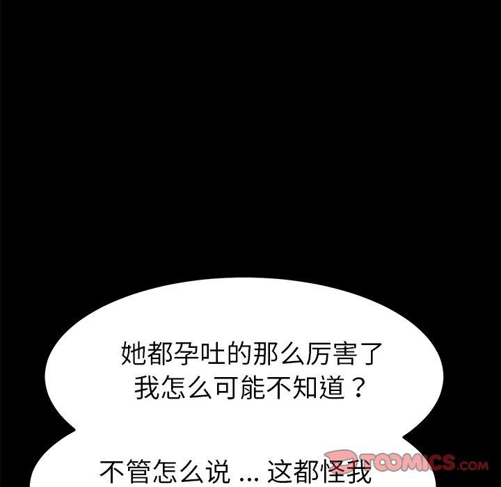 第63话 - 第33.jpg页