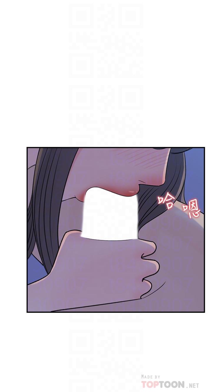 第25話-我可以射在你臉上嗎 - 第10.jpg页