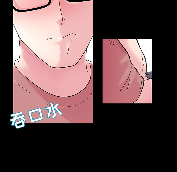 第38话 - 第72.jpg页