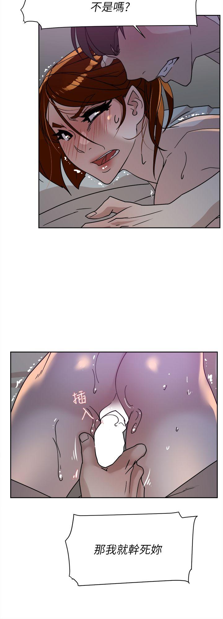 第72话-我想安慰你 - 第14.jpg页
