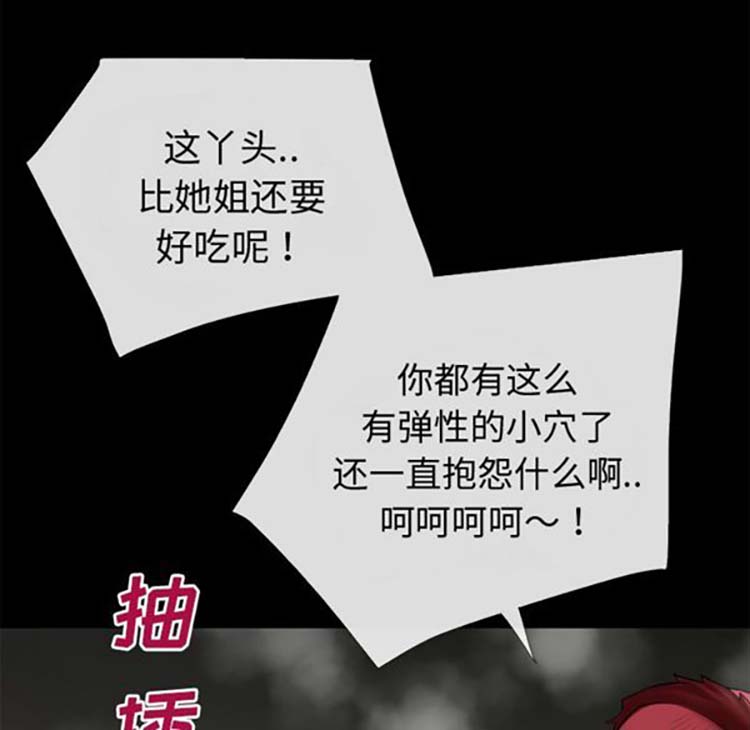 第 38 话 - 第23.jpg页