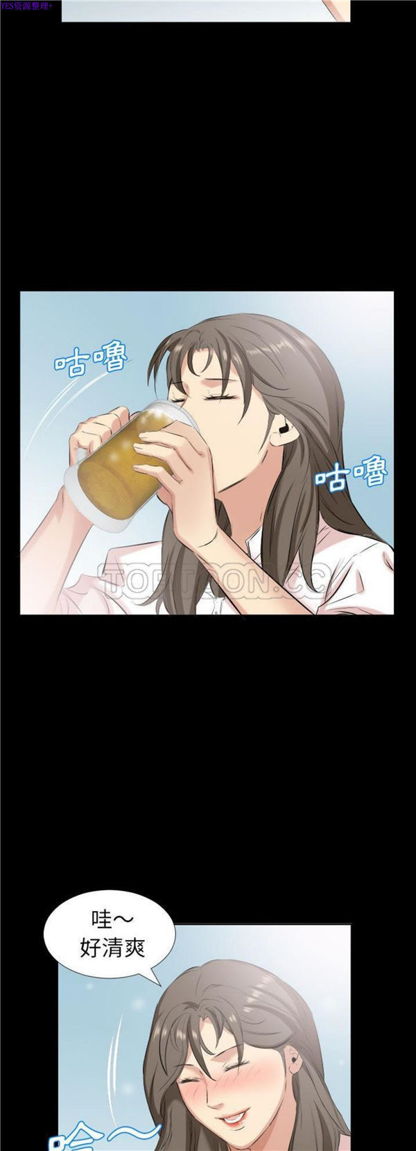 第 35 话 - 第28.jpg页