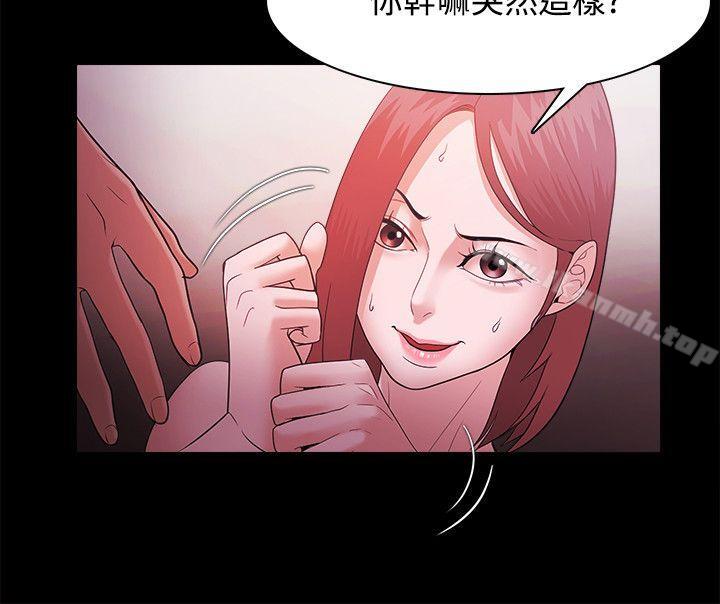第42话 - 第10.jpg页
