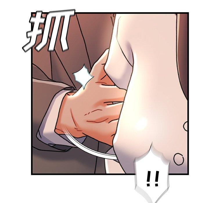 第 32 话 - 第14.jpg页
