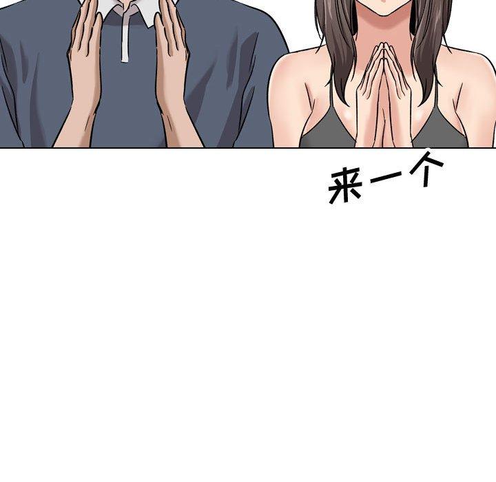 第 8 话 - 第109.jpg页
