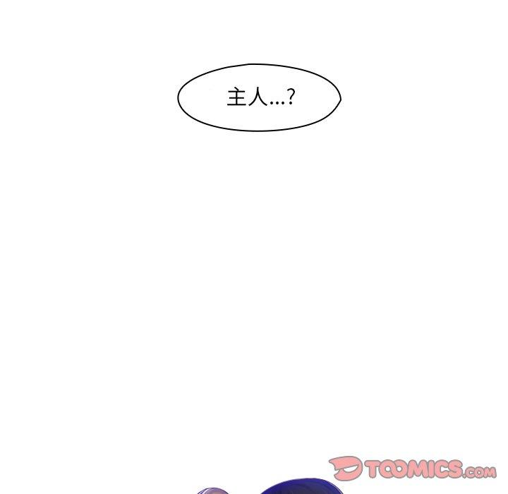第16话 - 第6.jpg页