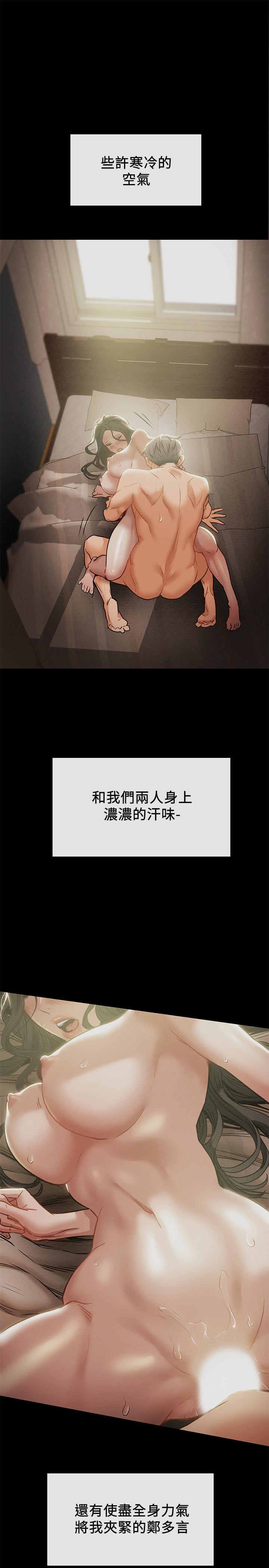 第16话-脱一半的OL最诱人 - 第1.jpg页