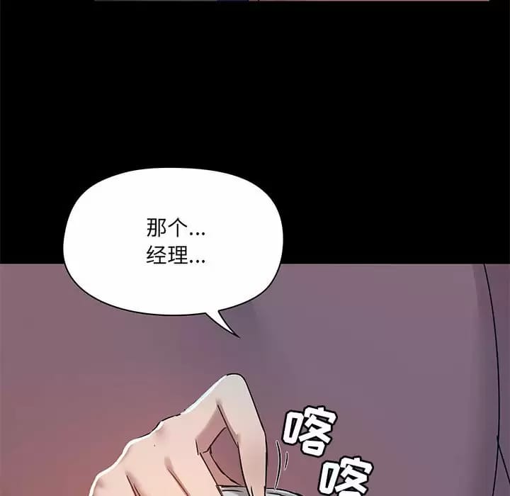 第21話 - 第43.jpg页
