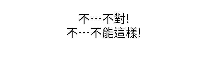 第32話-徹底體驗性愛的快感 - 第39.jpg页