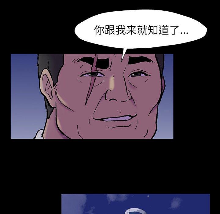 第157话 - 第73.jpg页